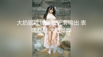 模特身材的女子黑絲性虐及性愛視訊自拍視頻流出，長的真漂亮