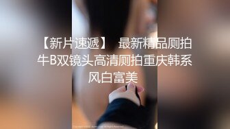 千人斩探花返场舞蹈妹子鸭舌帽美女玩双飞，双女接吻一起摸逼口交舔弄中途被发现