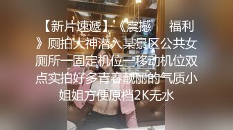 [2DF2] 企业老总腐败大叔约会打扮高贵出轨气质少妇饥渴难耐先内射一炮休息一会用道具互慰又搞一炮[BT种子]