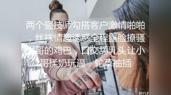  换妻传媒交换群P名场面，精彩持续再来一场，一人一个各种姿势爆操，多玩的尽兴