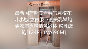 长春在校反差骚母狗女研究生