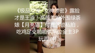 兼职小少妇深夜发骚，全程露脸玩弄逼逼，撅着屁股给狼友看菊花，听狼友指挥掰开骚穴用道具抽插逼逼叫的好骚