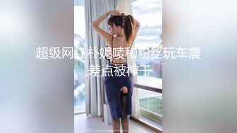 邪恶三人组下药迷翻美女同事带回酒店❤️各种姿势轮流操高清完整版 (3)