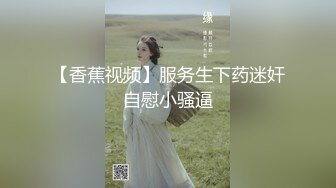 国产麻豆AV 蜜桃影像传媒 PM035 男女真性色 街访素人出道作2 宁静