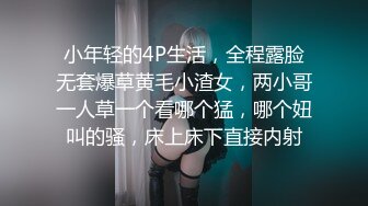  淫荡三姐妹全程露脸跟小哥玩4P，对着镜头激情上位浪荡呻吟，让小哥轮流爆草边亲边后入