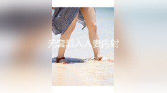 【新速片遞】 ♈清纯甜美小可爱♈可爱学妹小狗〖软萌兔兔酱〗白丝少女捆绑调教，小母狗肛门拉珠爽到失禁！太嫩也没被操过几次