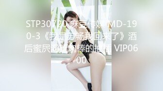 （精品）露脸给单位的小少妇刮毛变白虎三购买视频请加禁止