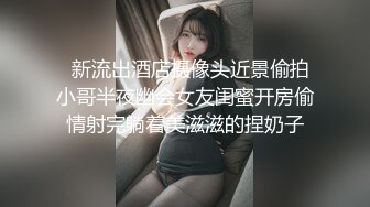 【新片速遞】 商场女厕刁钻角度偷窥背带裤美女的无毛小嫩鲍