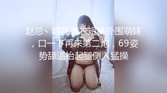 红斯灯影像 RS036-EP2 NTR转运站 节目篇 群雌粥粥不伦现场 林嫣 秦可欣 楚梦舒