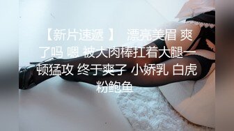 夫妻主玩弄贱奴骚母狗，全程露脸就是哥玩逼玩菊花