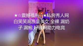 ❤️如花似玉❤️ “你拍我吧，就要让人看到给他戴绿帽子” 大二学妹平时就是个骚母狗，跟男朋友吵架自己送上门被随意玩弄 (6)