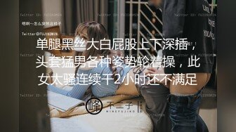 Chen潜入某商圈把附近几个女厕拍个遍❤️偷拍各式各样的女人尿尿,经常躲在里面一边看逼一边打飞机