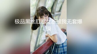 爆操良家女教师教体育的