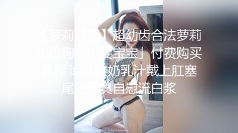 后入臀浪 首次发视频