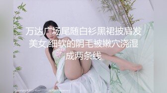 麻豆傳媒MKY-WM-004交友APP約炮王-沈娜娜 白沛瑤