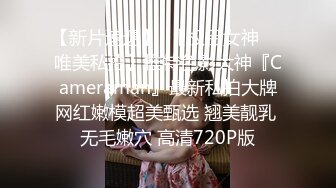 “操我 操我 老公“ 大奶子骚货美女