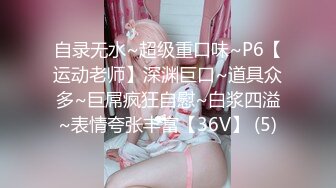 迷人的妖精脸蛋TS美巧，没脱光前你以为是个美人胚子，脱光后惊讶到你，妖精啊不要跑，鸡巴自慰得好硬！