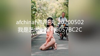 afchinatvBJ冬天_20200502我是艺术啊编号6057BC2C