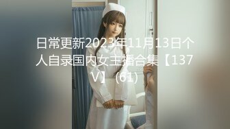 MCY-0248囚犯用鸡巴贿赂骚女警