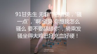 性感金发妹子Elsa Jean和猛男激情啪啪啪