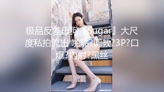 女神母G女神也要像母G一样跪在地上喝尿 外表矜持 私下浪荡 心中的女神被黑鬼留学生当成母G粗暴抽插 (4)