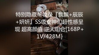 【最新??极品??抄底】超高质量机场地铁抄底⑤??惊现极品无内长腿美女 是方便借机小哥啪啪吗 高清1080P原版