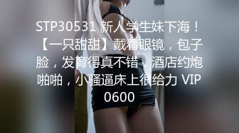 7/8最新 长发粉嫩蝴蝶穴夫妻秀露脸口交后入电臀爽翻天VIP1196