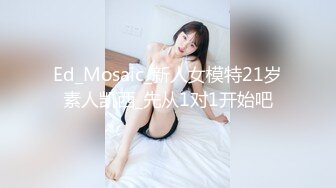 全网最顶级的尤物之一-大白兔奶糖女神！白皙挺拔的美乳 S级身材，漂亮魅艳的高颜值脸蛋儿，各种啪啪自慰集合