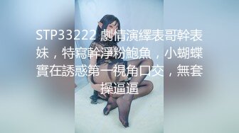 蜜桃传媒PMC118怒操看不起我的小妈-李蓉蓉