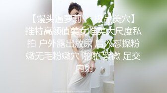 【超顶❤️鬼父乱伦】女儿婷宝✿ 爆肏女儿及闺蜜胖妹 鲜甜海鲜吮汁蜜穴 紧致白虎夹吸榨射 胖妹白浆泛滥被榨干了