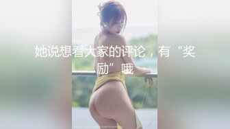 女神在厨房做菜，被眼镜土豪无套内射 按头强行吃JB 公园露逼偷摸后入野战扣扣插插叫不停