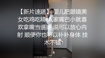 极品美乳女神『小云云』最新剧情-绝美少妇遭男邻居强行肉体大战 被干爽主动求操 高清720P原版无水印