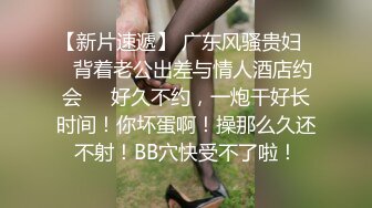 广东拜金女3p单男