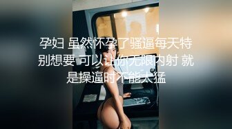 《臺灣情侶泄密》國中學妹和男友之間的私密被友人曝光 稀缺資源值得收藏 高清原版 (2)