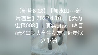 【新片速遞】  ❤80多斤骨干妹妹，发骚道具自慰，贫乳多毛骚逼，震动棒猛捅骚穴，搞的小穴好湿，淫水直流[1.19G/MP4/03:52:14]