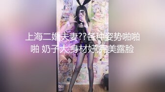  高端泄密流出推特网黄沈阳健身博主[西蓝花]与群内粉丝3PJK短裙学院派美女貌似还是个极品白虎