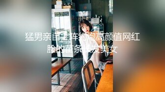 【我有一台拖拉机】18岁反差婊闺蜜，视觉盛宴帝王视角 ，新搭档操逼猛哥，肉感小妞骑坐， 后入爆操汗流