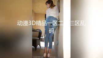 韩国情色女主播Coser福利姬「Mina Rocket」大尺度露脸直播 风骚女主播阳具入穴后入骑乘