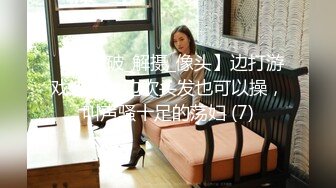 【技校小妹】19岁小萝莉跟两个纹身猛男玩3P，暴插狂干，娇小身躯相当能扛，一直不满足要高潮