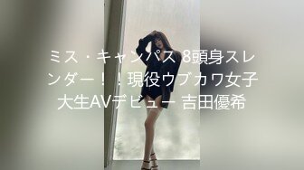 深夜苗条外围妹 超近距离视角拍摄 揉穴舔逼调情 正入抽插打桩