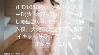 【新片速遞】  ✿91制片厂✿ 91BCM011 渣男为借钱迷晕女友献给朋友 小柒