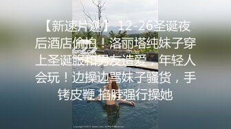 颜值超正的性感大学美女和男友开房分手后外泄