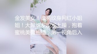 一同出差的男女同事结果在小旅馆滚床单了