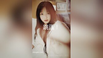 办公室强推女同事！晚上刚开完会强行按在桌子上操『狠货高科技看简阶』