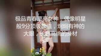 老婆在家发骚了，给我发来视频