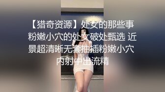 【新片速遞】  网吧包间爆艹网瘾少女,我带你上分,你要让我艹B,刚赢一把英雄联盟,就按电脑桌上爆艹[1.2G/MP4/02:42:19]