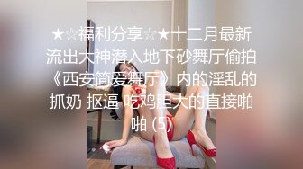 花重金约来短发正妹多人群P一女战3男完美露脸