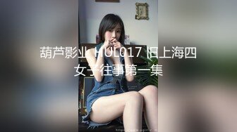 【新片速遞】 学生妹小母狗 叫老公 老公 叫叫 下面水这么多啊 美眉又骚又会叫 稀毛鲍鱼又嫩水又多