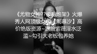 【推油少年】真实良家的偷情，人妻寂寞，家中没人自己来找快活，被陌生男人摸得湿漉漉操爽了！