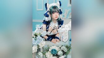 学妹女上位爽死